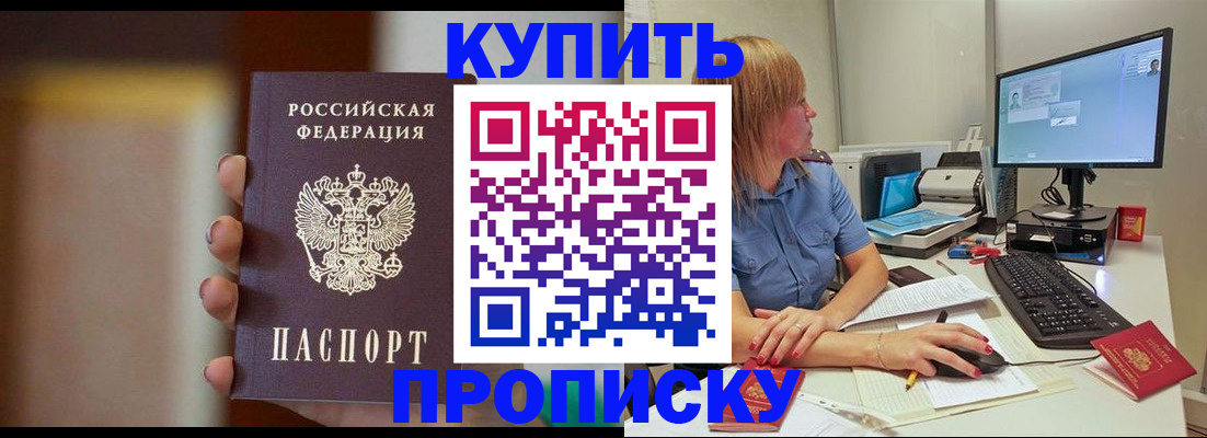 временная регистрация госуслуги в Великом Новгороде