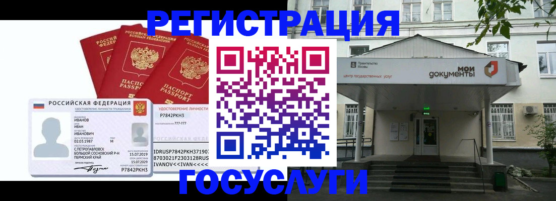 пропишу в квартире в Великом Новгороде