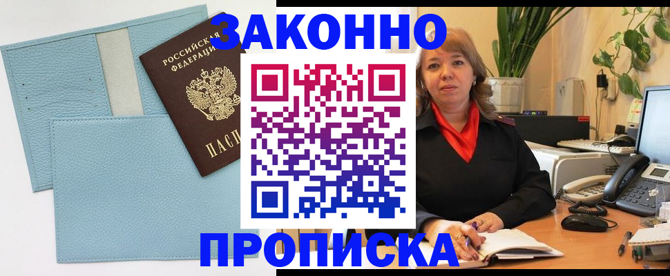 временная регистрация госуслуги в Великом Новгороде