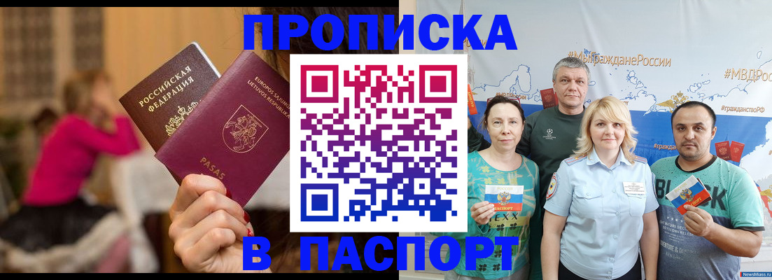 регистрация для дет. сада в Великом Новгороде