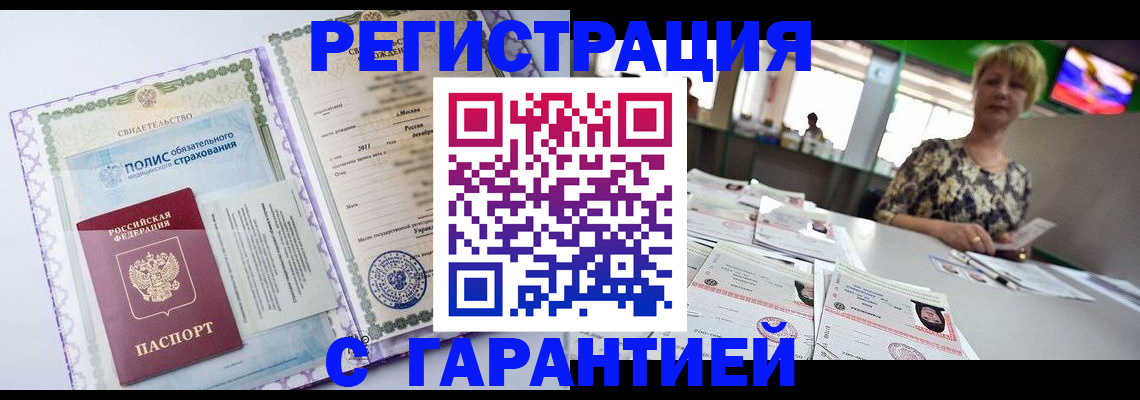 регистрация для школы в Великом Новгороде